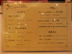 菜单-稻香酒家·33年老字号·港式粤菜(富邦中心店)