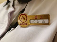 -海底捞火锅(九久奥特莱斯店)