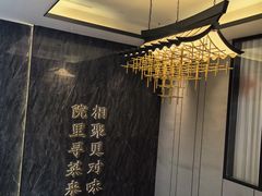 -院里寻菜·精致庭院菜(观沙岭店)