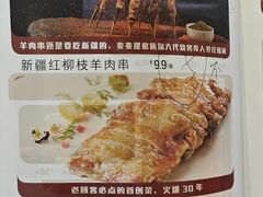 -小放牛炒菜馆(军校店)