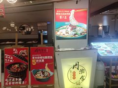 -周渝食惦·酸菜鱼精致川菜(横岗店)