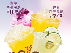 -沪上阿姨·精选茶饮(天长东路店)