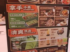 -鸣记脆皮烤鱼·海鲜烤鱼(三八广场店)