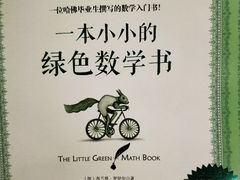 -西西弗书店(城西银泰城店)