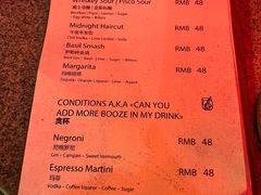 -The Drinkery (瑞金店)