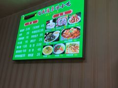 -增盛魁小吃店