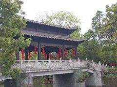 -粤晖园