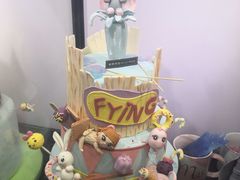-美斯烘焙培训学院•蛋糕•面包•咖啡(宝安校区)