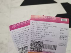 -星巴克(苏州平江万达广场店)