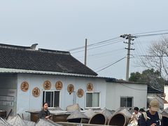 -苏州市吴中区光福窑上花果蜜饯厂