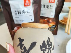 -何适山庄 ·可团建(水长城P2停车场店)