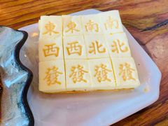 -印象江南(东栅店)
