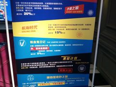 -H次元沉浸剧情密室(街道口店)