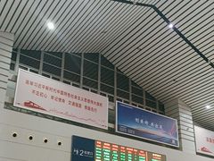 -衡阳东站