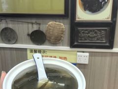 -梧州双钱龟苓膏(老街店)