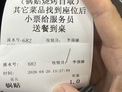 -李记清真馆(打钉巷店)