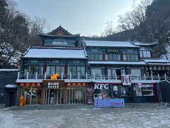 -泰山风景名胜区