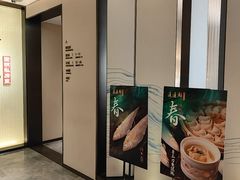 -道道鲜·崇明私房菜(五角场店)