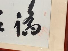 -康熙养生SPA·轻奢足道(江宁万达店)