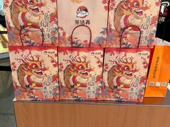 -皇庭广场(福华三路店)