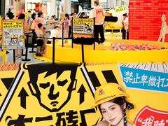 -金光华广场