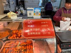 -鸡脚旮旯平江路店