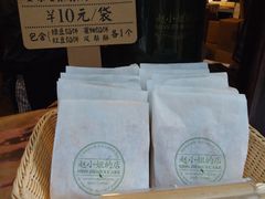-赵小姐的店(鼓浪屿三友店)