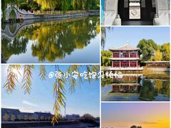 -北海公园