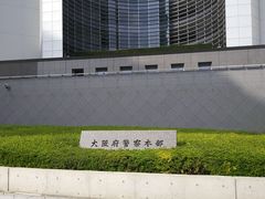 -大阪府警察本部