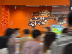 -KUMO KUMO甜品·冰淇淋(深圳壹方城店)