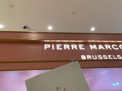 -Pierre Marcolini(德基广场店)