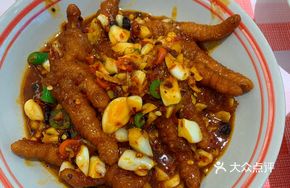Spicy Fermented Black Bean Chicken Feet