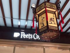 门面-Peet's Coffee皮爷咖啡(豫园店)