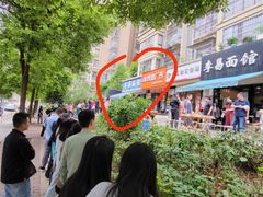 -李易面馆(树木岭店)