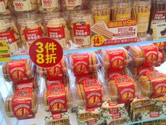 -味多美蛋糕(安贞桥东店)