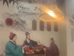 -鱻鱼捞.祥祥鱼锅(高淳一店)
