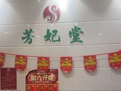 -德艺康筋膜康复中心·艾灸·推拿·抗衰