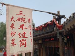 -开封汴梁小宋城