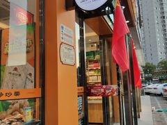 门面-岭峥炒栗(大河古镇店)