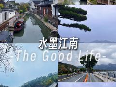 -东钱湖旅游度假区