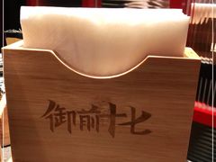 -御前十七(北京路天河城店)