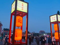 -大明幻境第一城