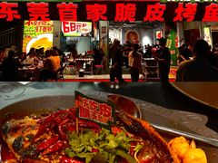 -虎门不夜天海鲜市场