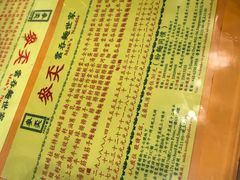 -麦奀云吞面世家(佐敦店)