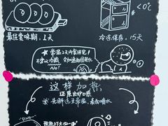 -LaFBagel手作烘焙工作室