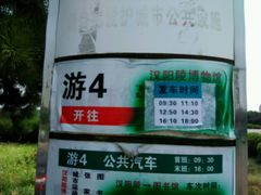 -汉景帝阳陵博物院