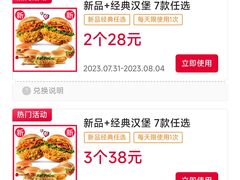 -肯德基(黎阳映像店)