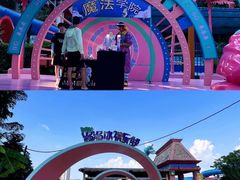 -重庆玛雅海滩水公园