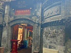 -院8里·少城记忆老川菜(宽窄巷子店)