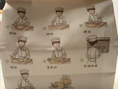 -爸爸心语手工吐司·甜点(泛悦国际店店)